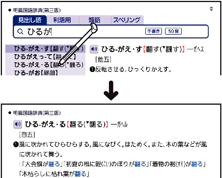 Select_While_Typing_A_Word JP10 + Select_While_Typing_A_Word_JP10